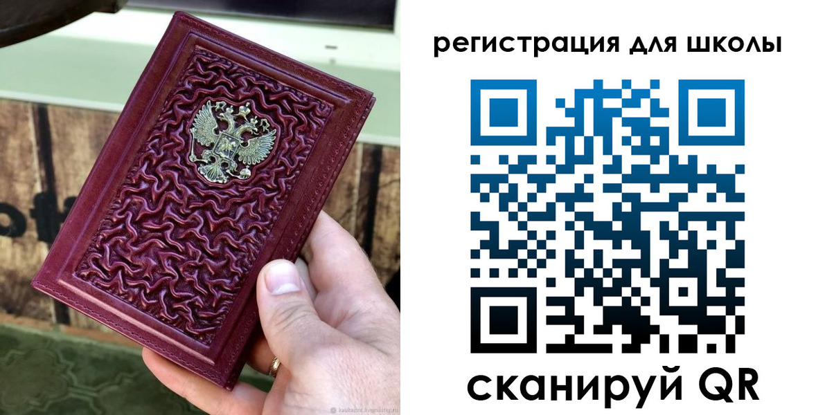 прописка от собственника в Лобне